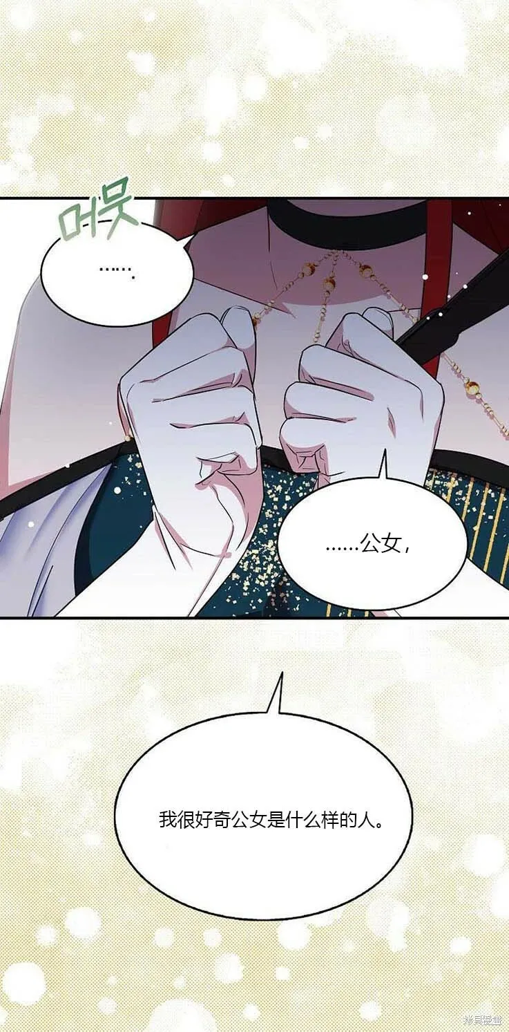 第38话 第48页