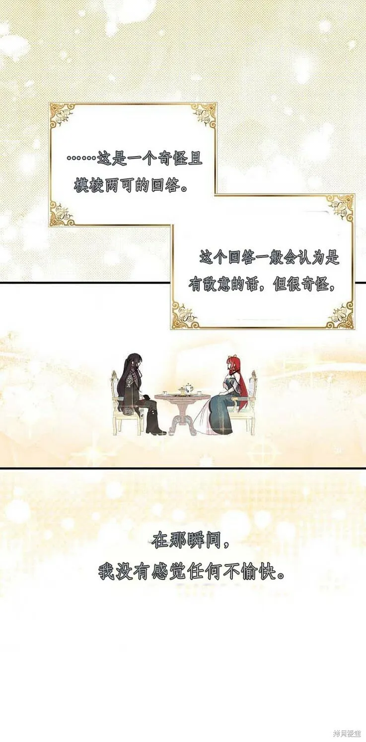 第38话 第49页