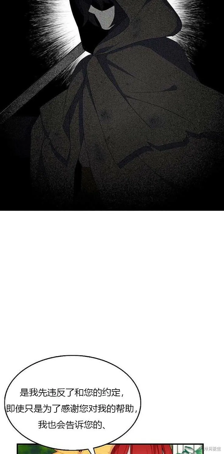 第38话 第58页