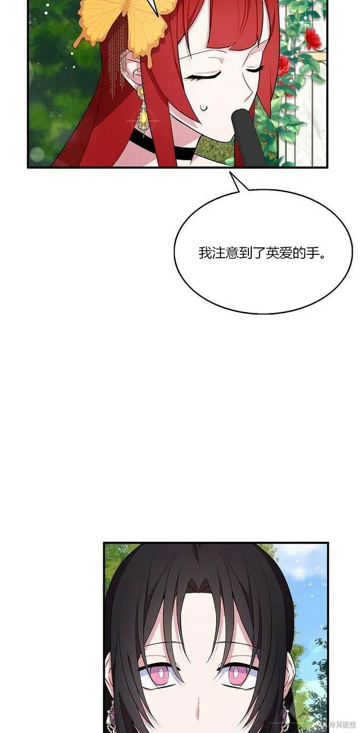 第38话 第59页