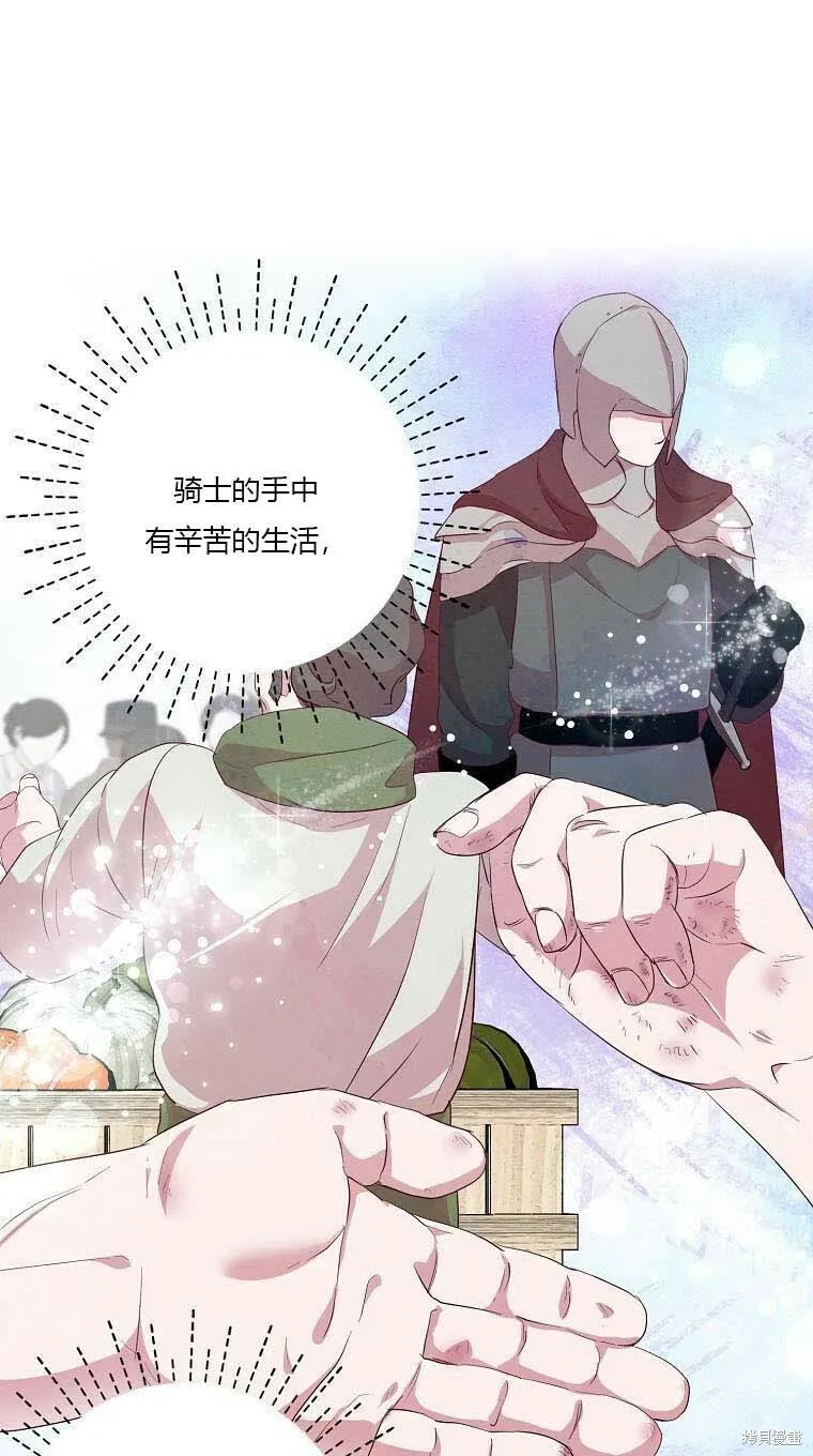 第38话 第61页