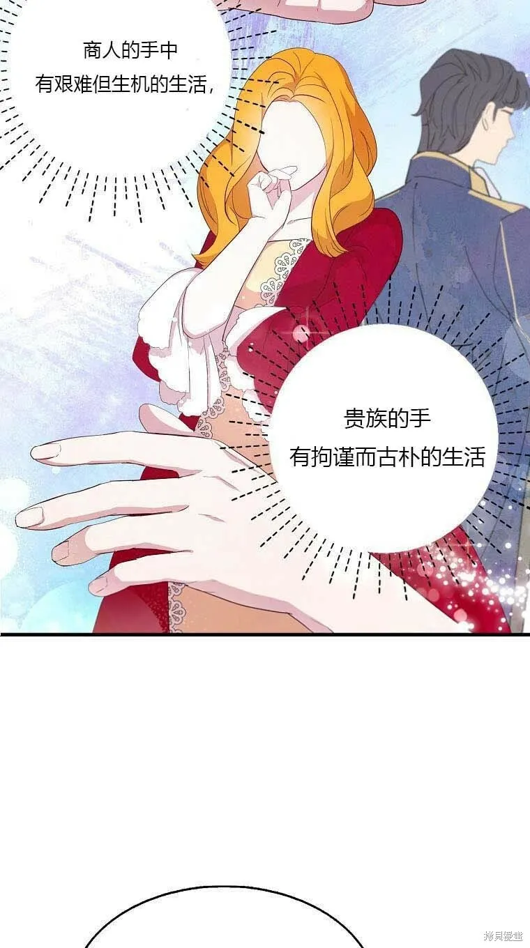 第38话 第62页