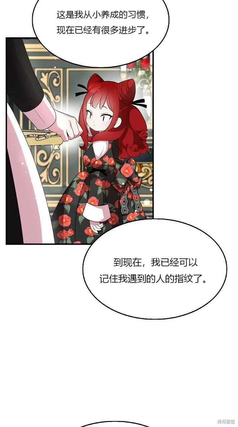 第38话 第63页