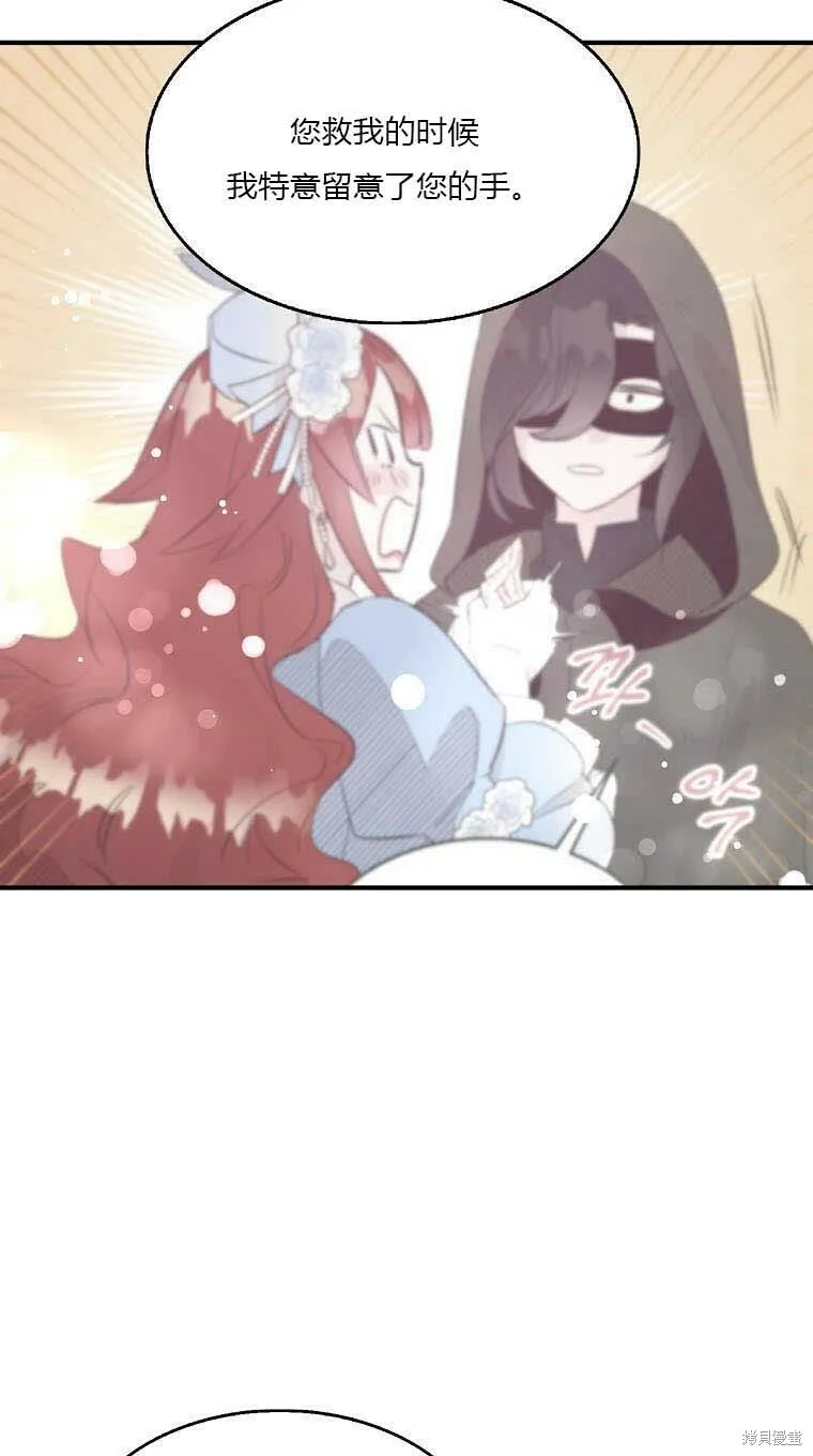 第38话 第64页