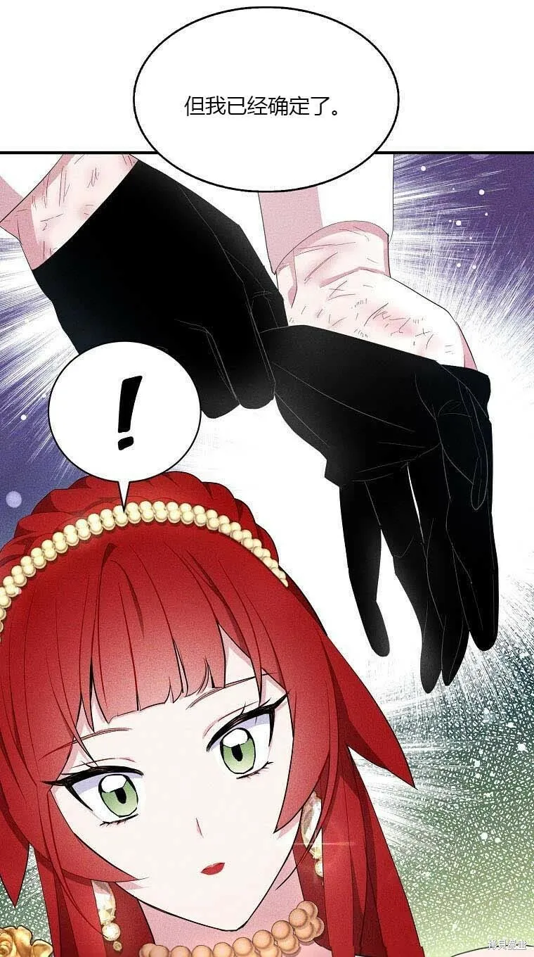 第38话 第66页