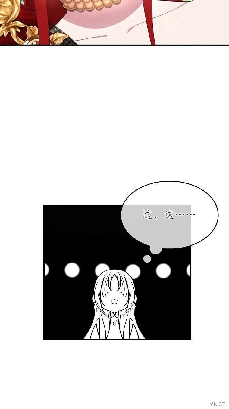第38话 第67页