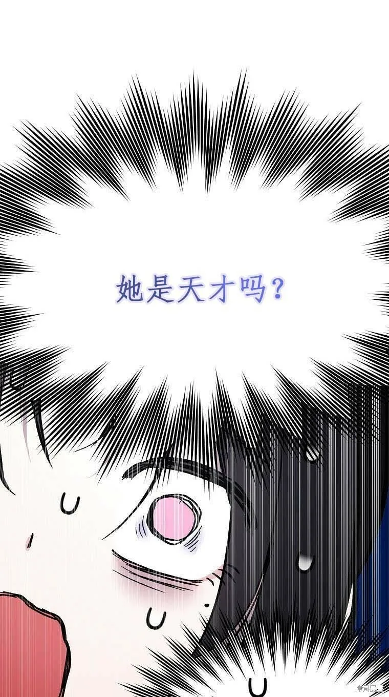 第38话 第68页