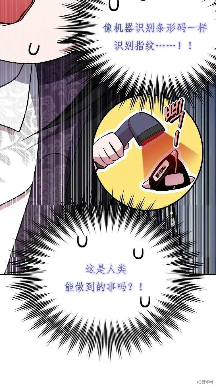 第38话 第69页