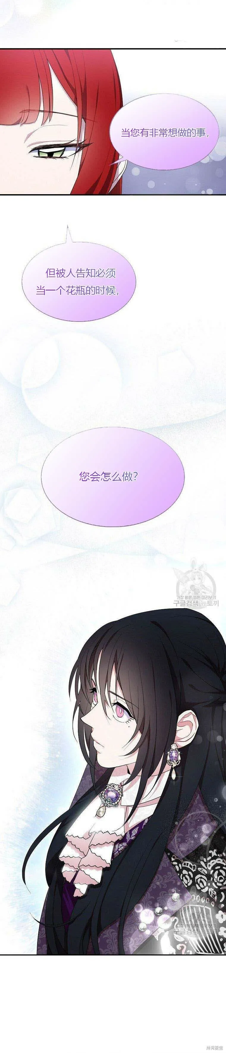 第39话 第10页