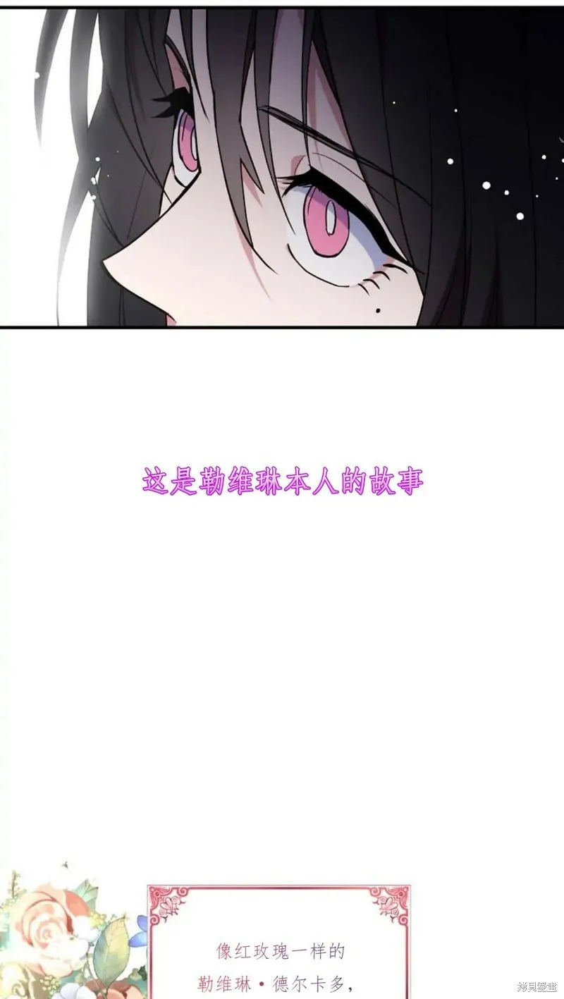 第39话 第11页