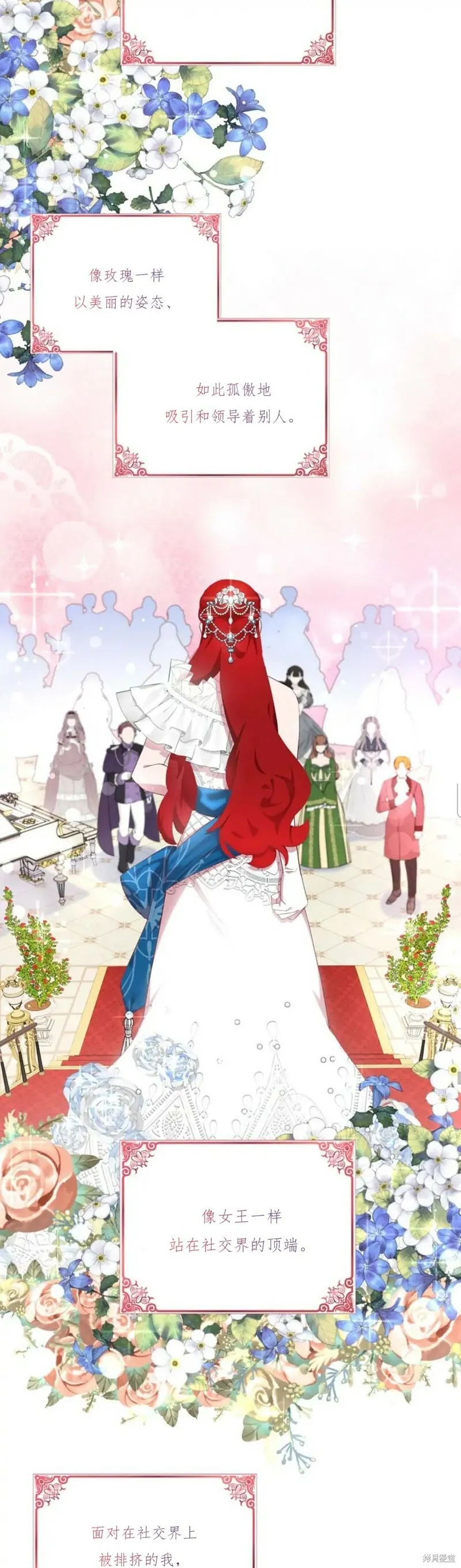 第39话 第12页