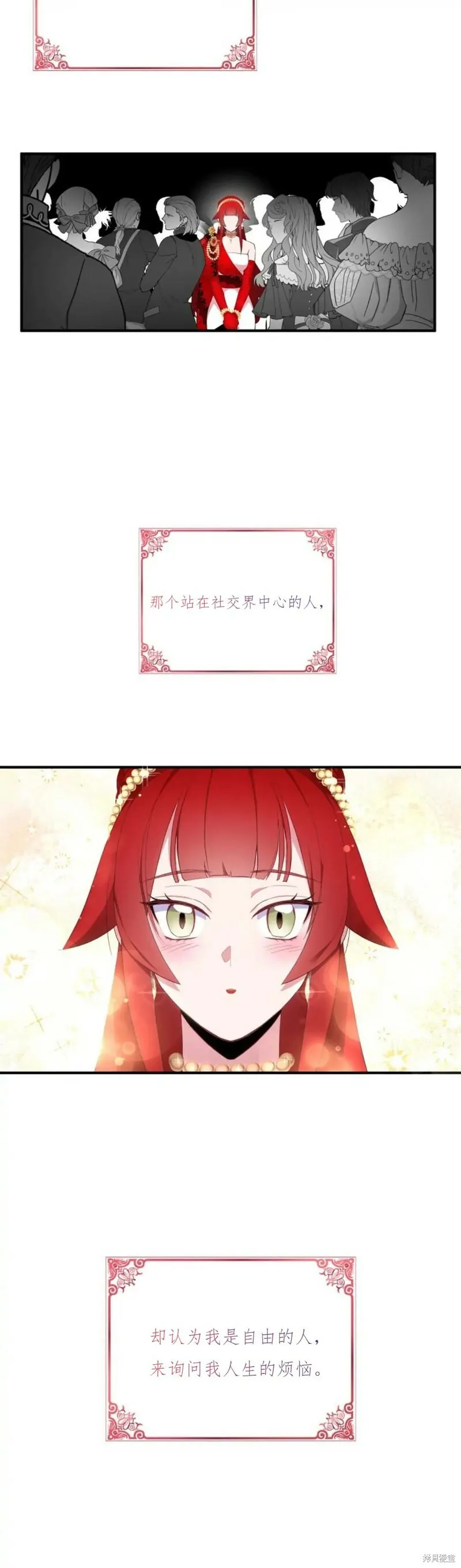 第39话 第13页