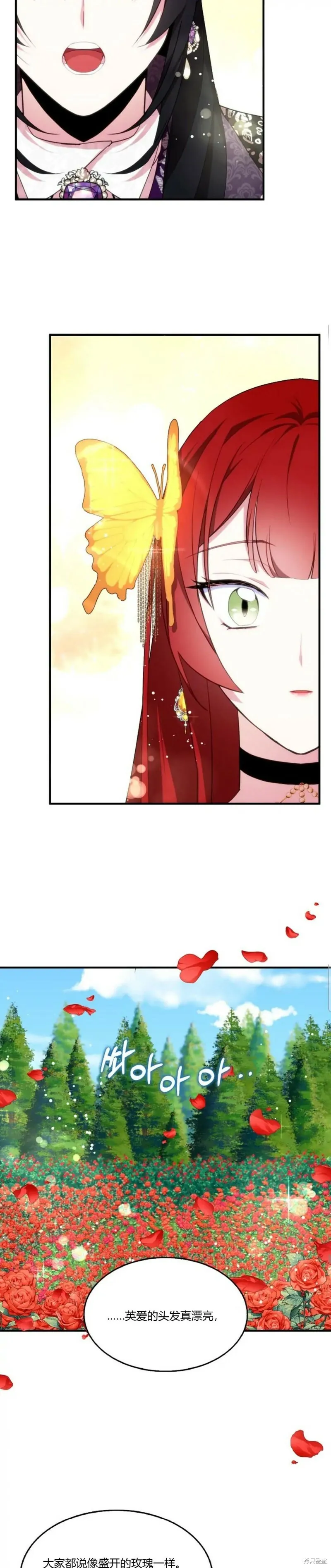 第39话 第15页