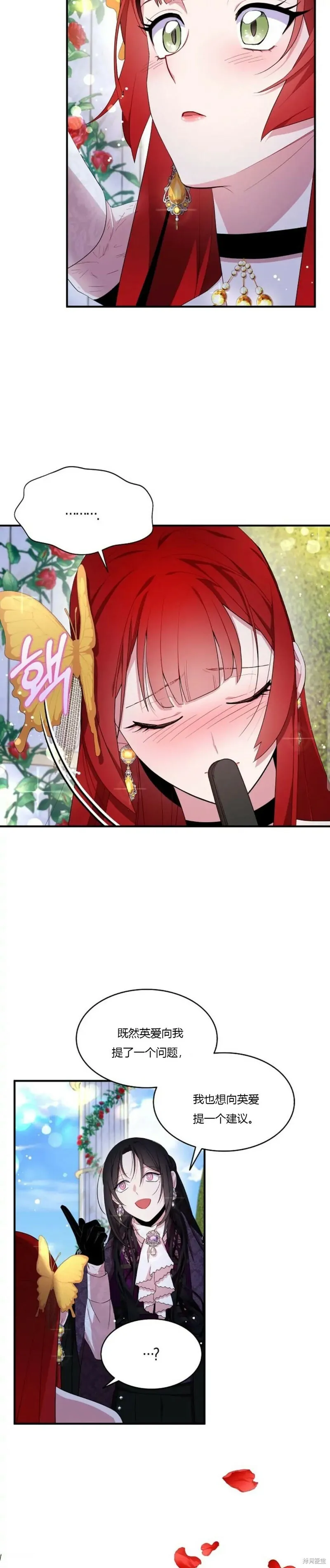 第39话 第18页