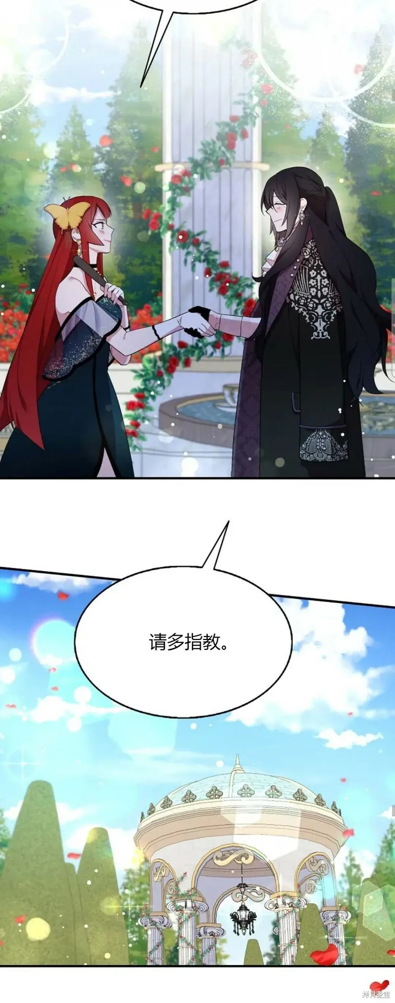 第39话 第21页