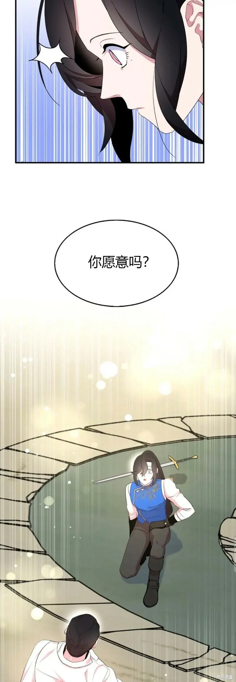 第39话 第28页