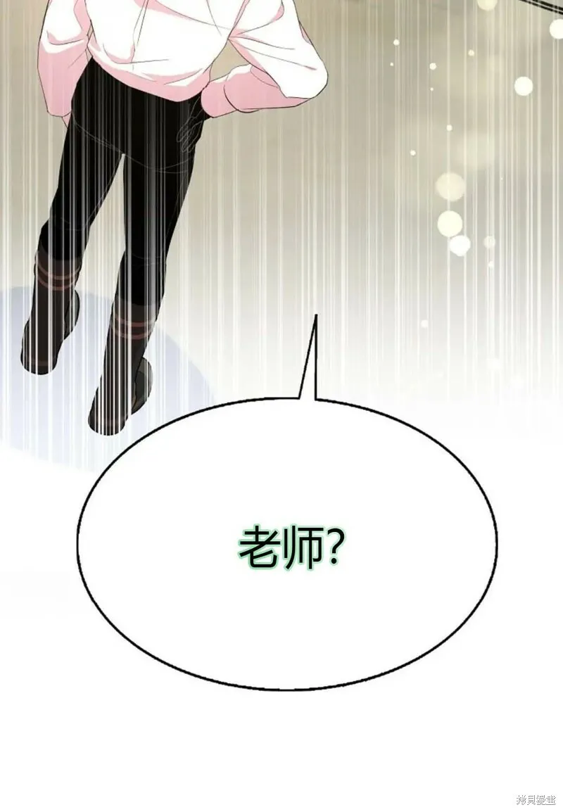第40话 第3页