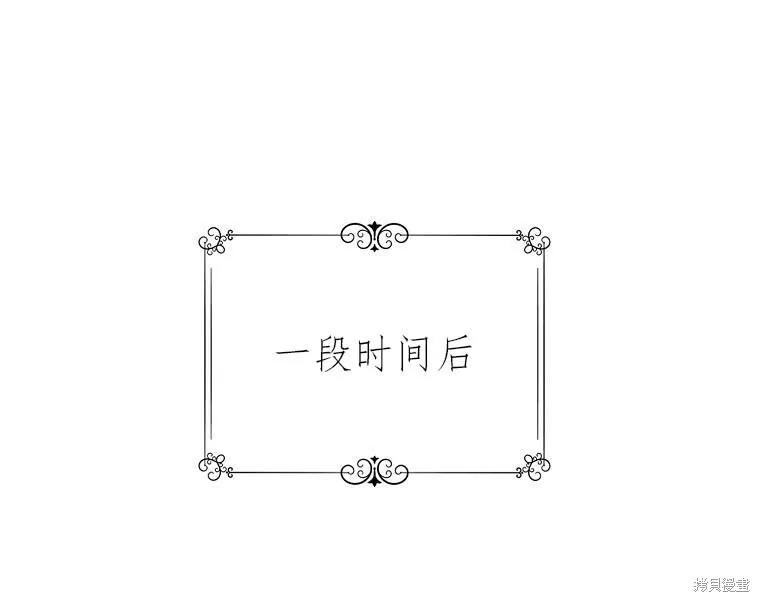 第40话 第4页
