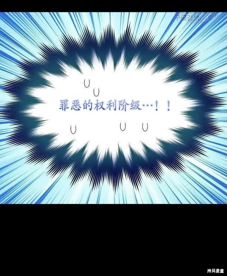 第40话 第8页