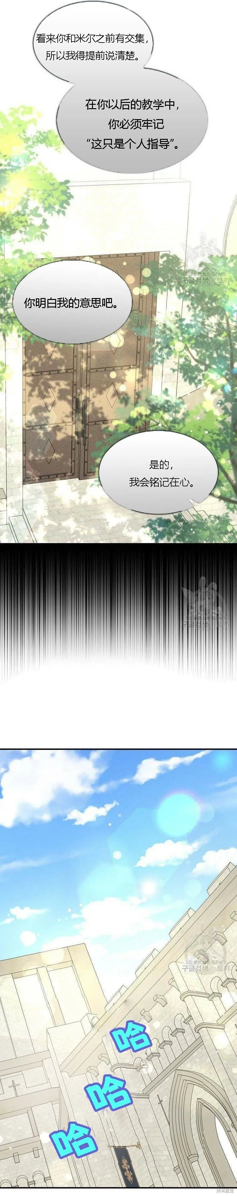 第40话 第24页