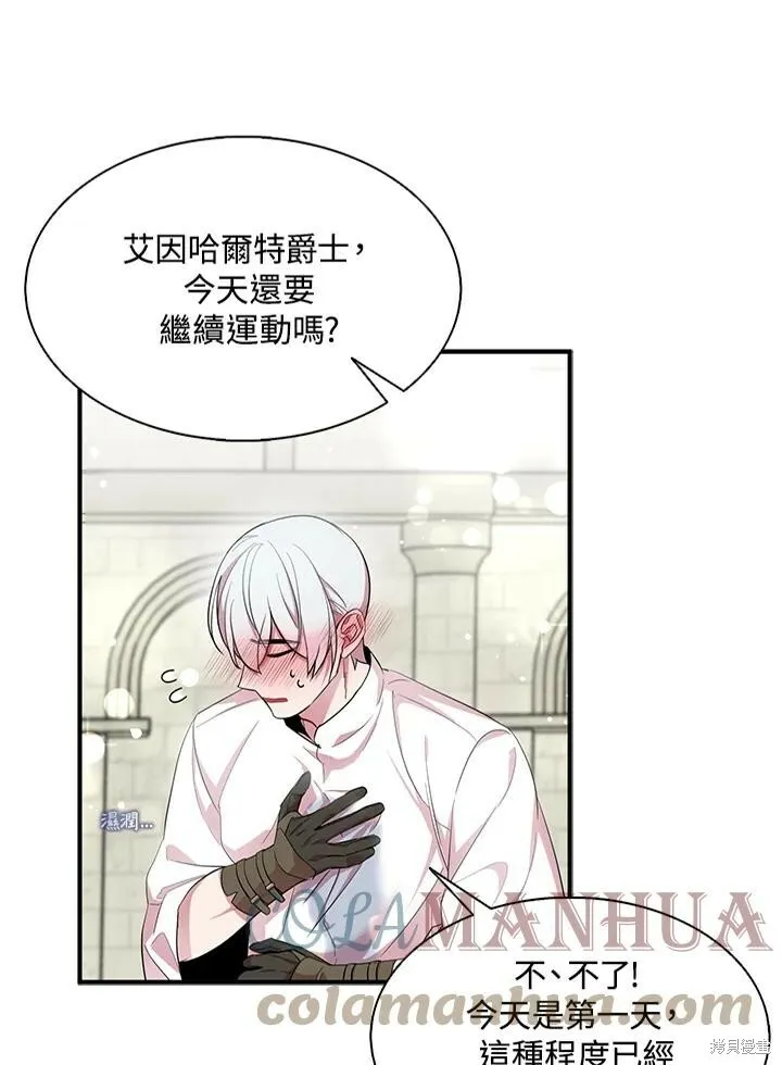 第41话 第1页