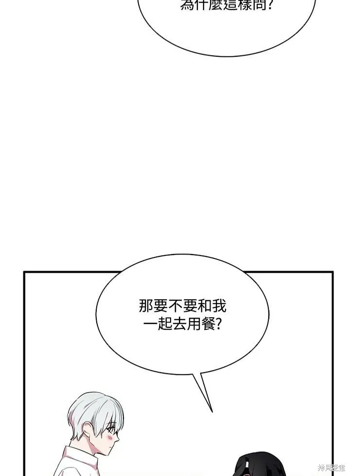 第41话 第3页