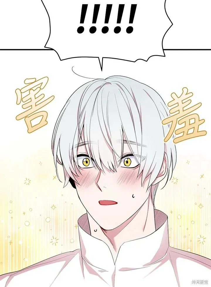第41话 第5页