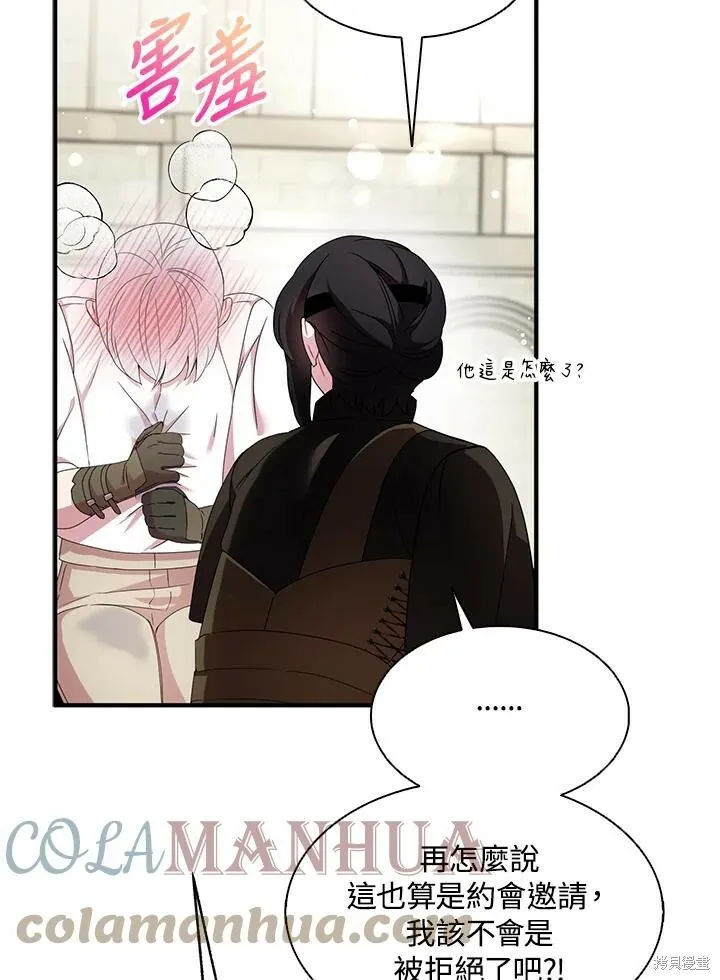 第41话 第7页