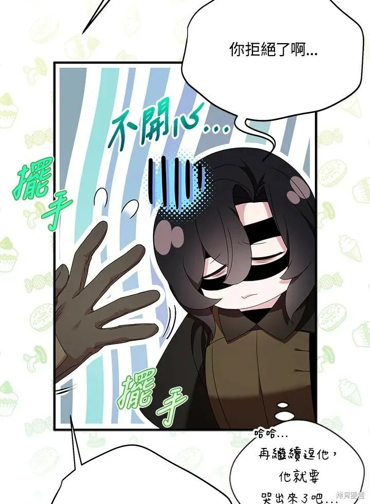 第41话 第9页