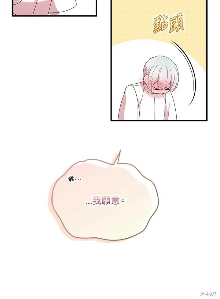 第41话 第11页