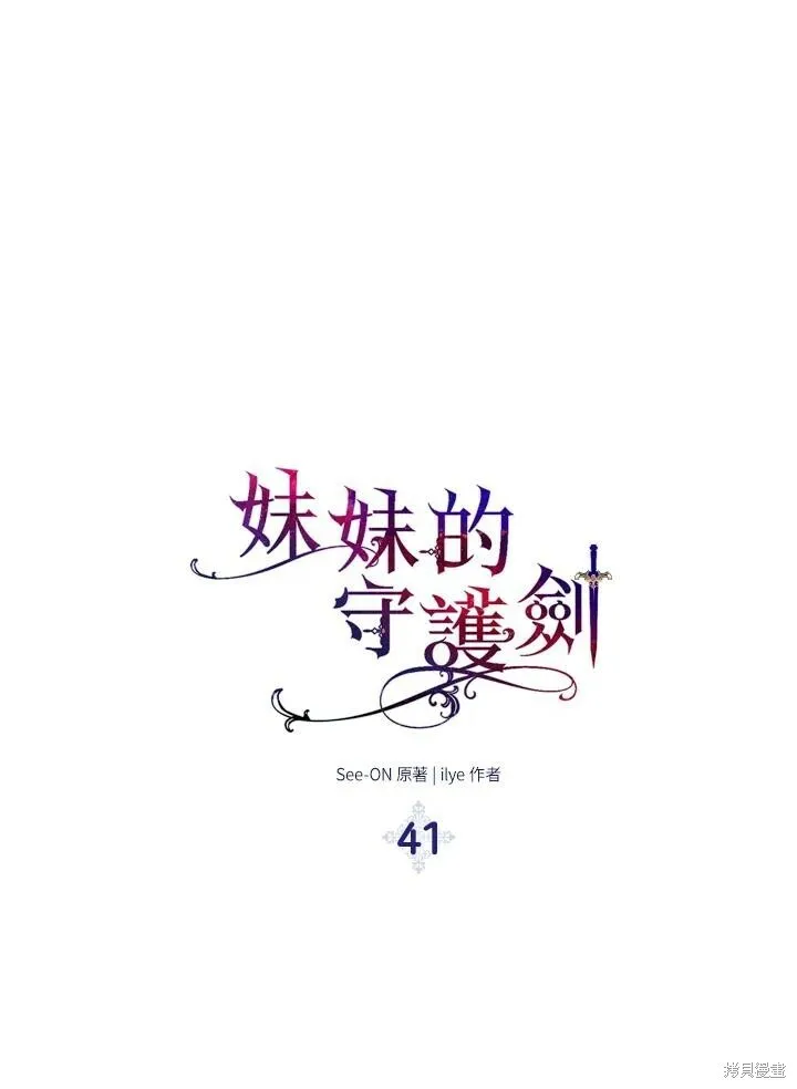 第41话 第12页