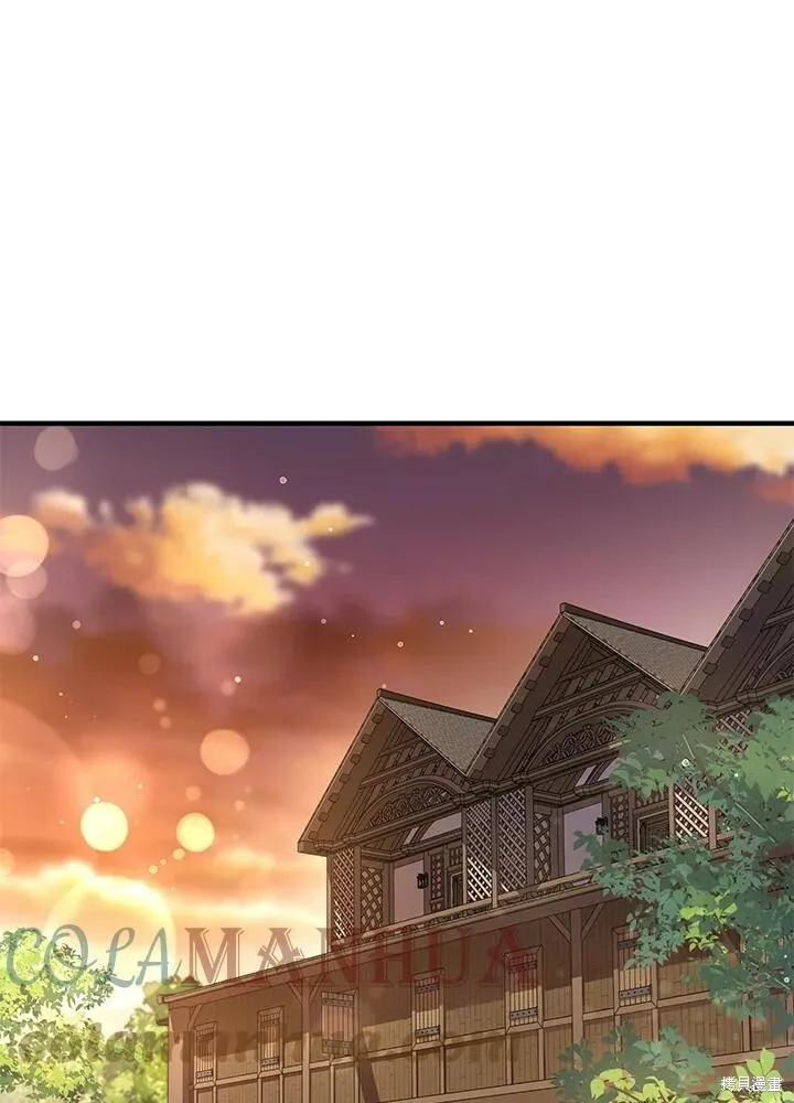 第41话 第13页