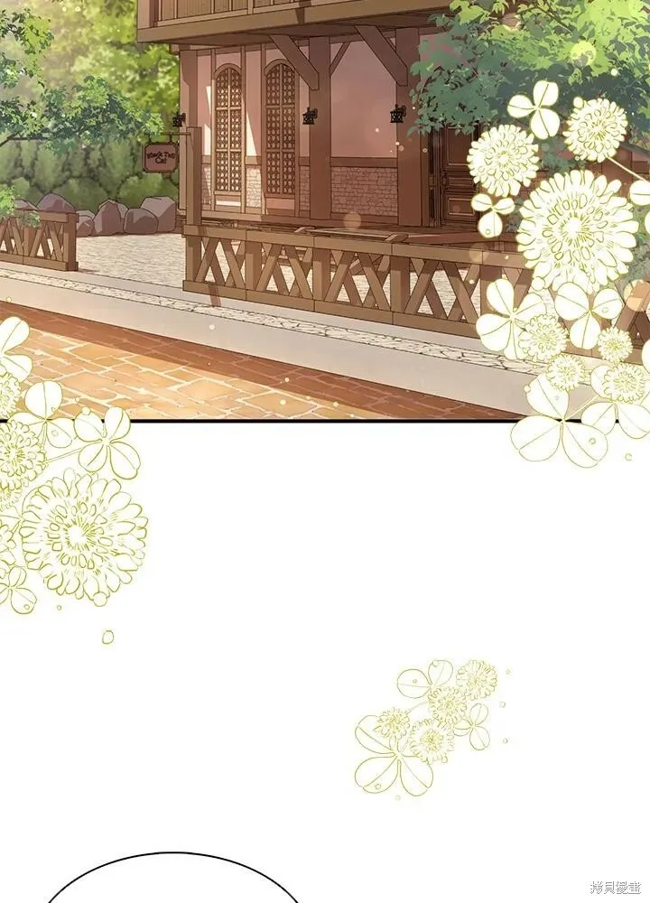第41话 第14页