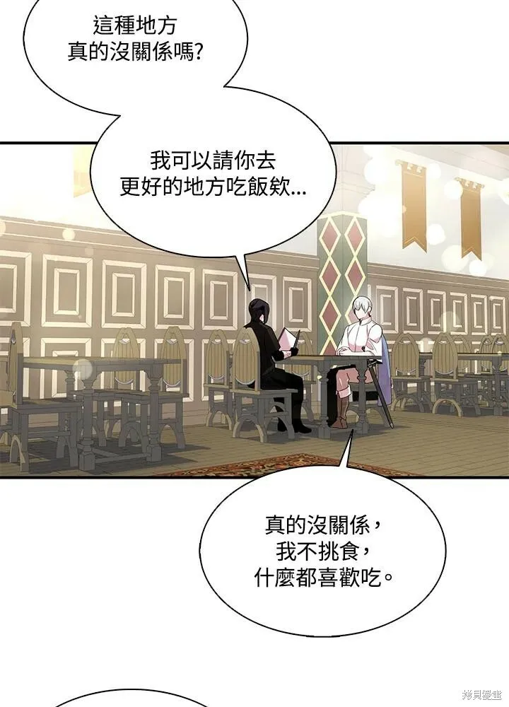 第41话 第15页