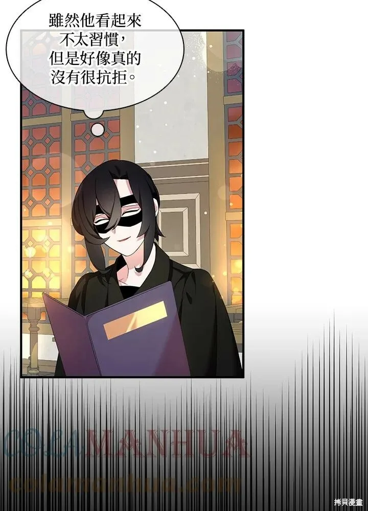 第41话 第16页