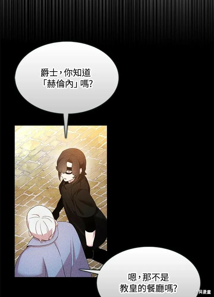第41话 第17页