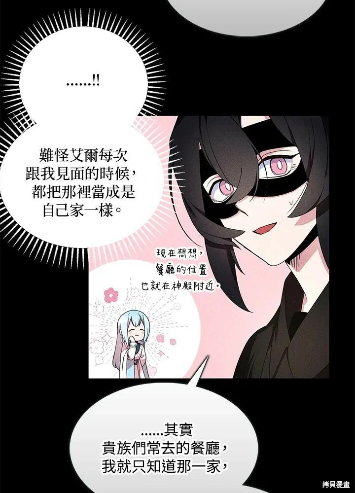 第41话 第18页