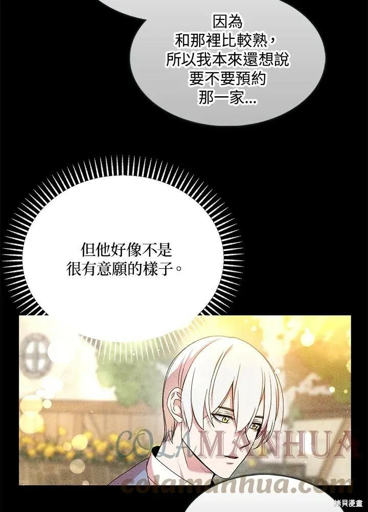 第41话 第19页