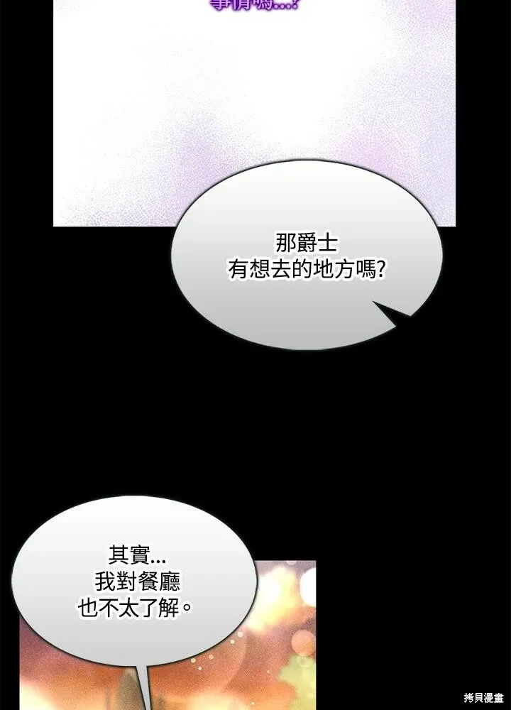 第41话 第21页