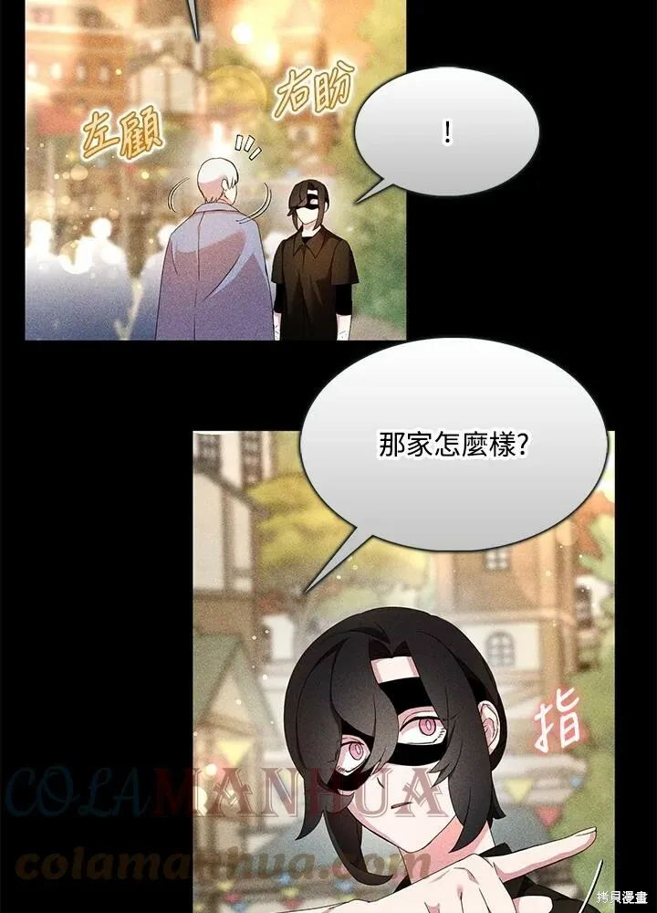 第41话 第22页