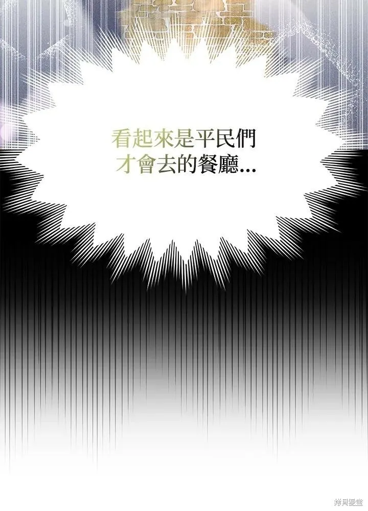 第41话 第24页