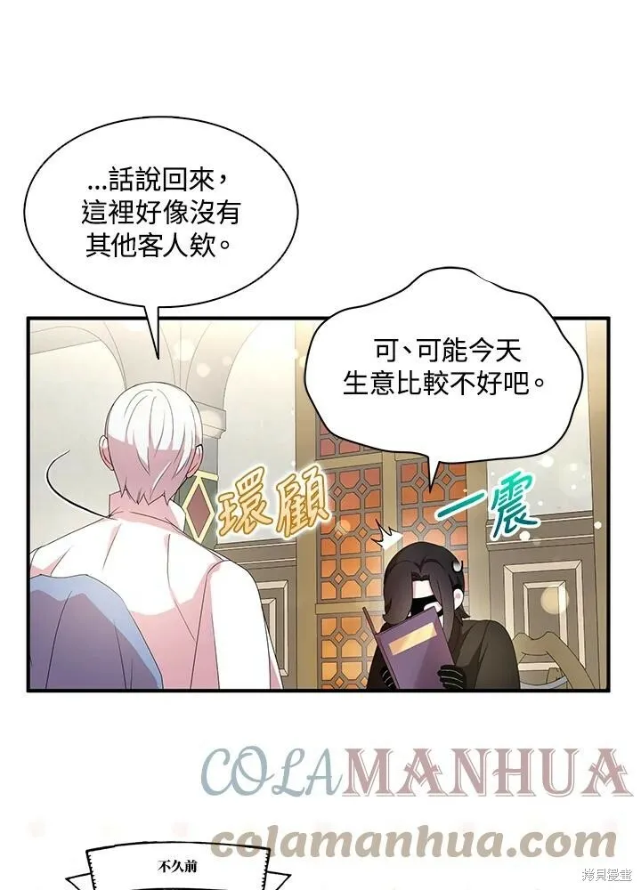第41话 第25页