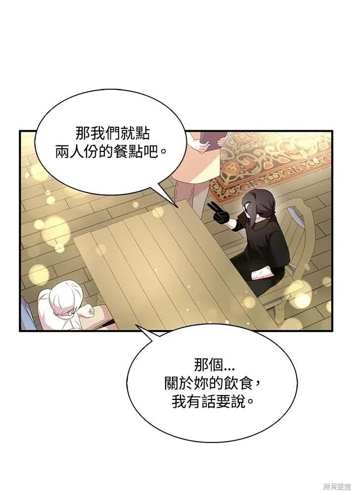 第41话 第27页