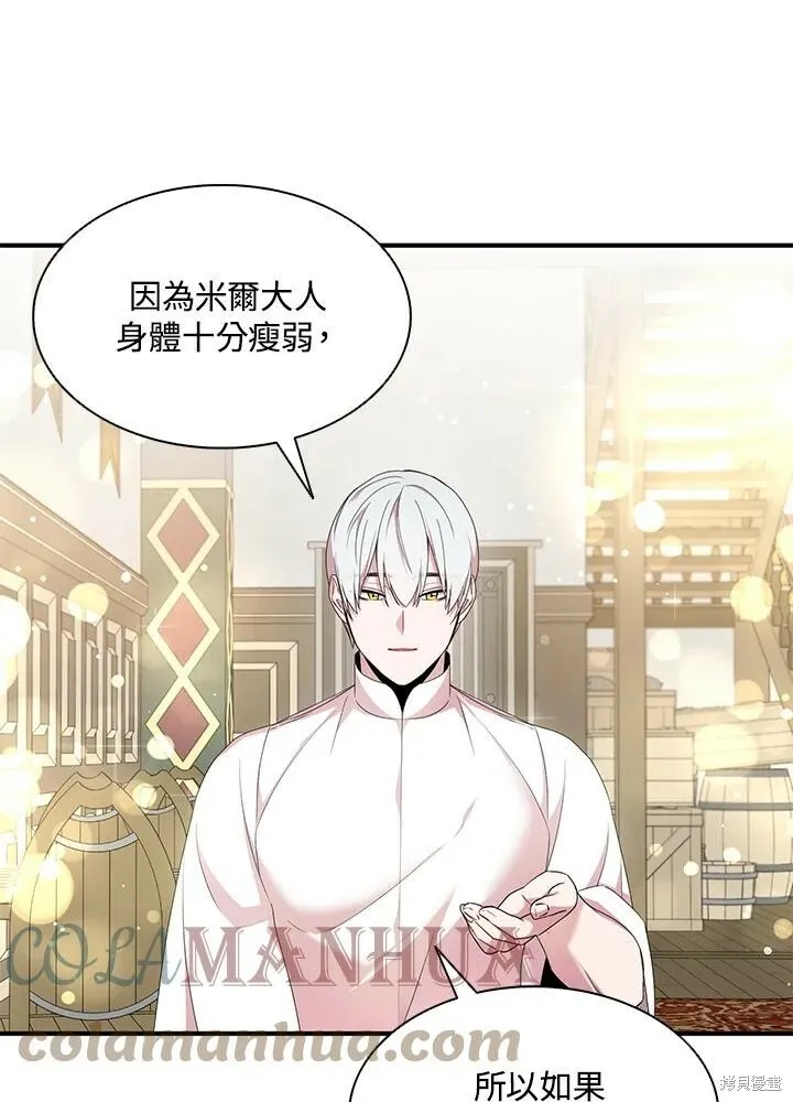 第41话 第28页