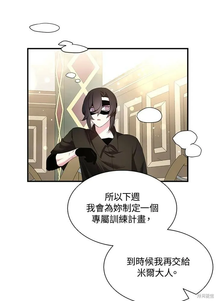 第41话 第30页
