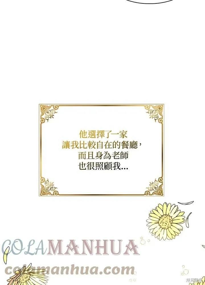 第41话 第31页