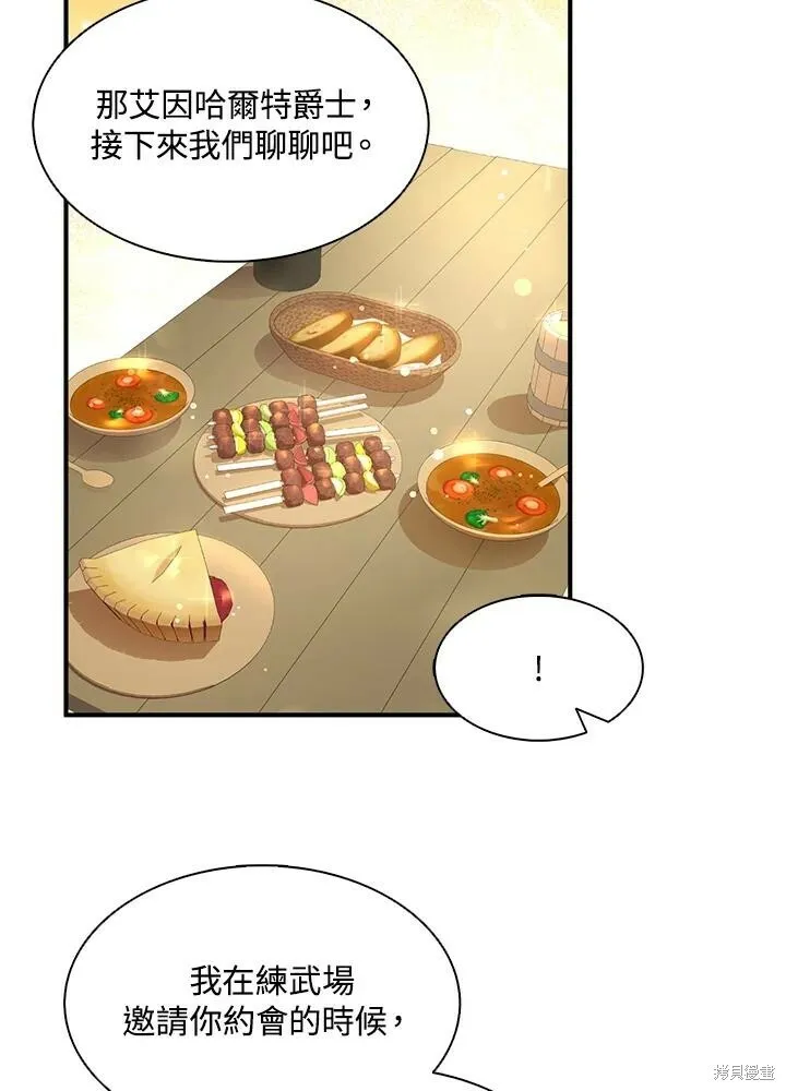 第41话 第33页