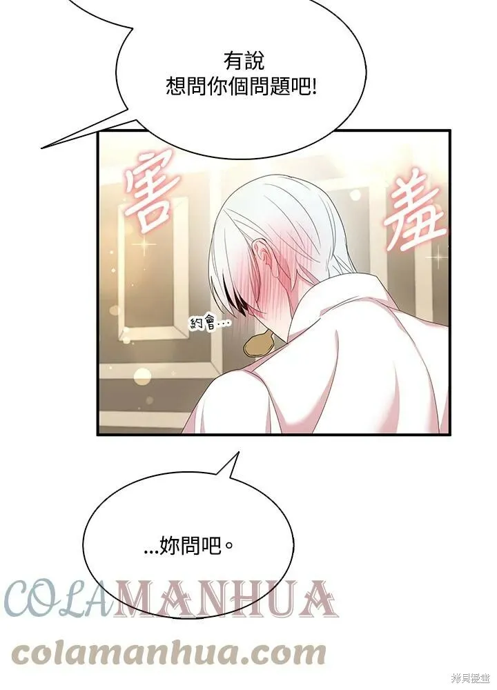 第41话 第34页