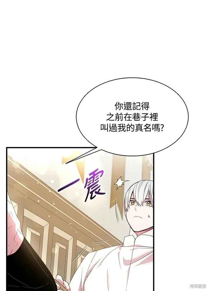 第41话 第35页