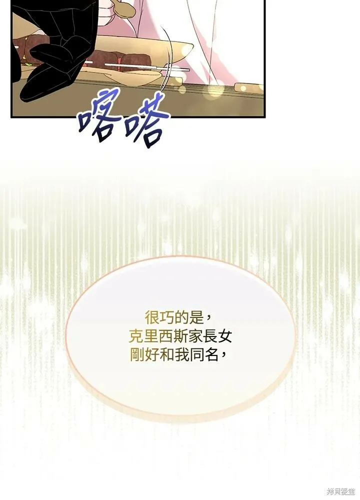 第41话 第36页